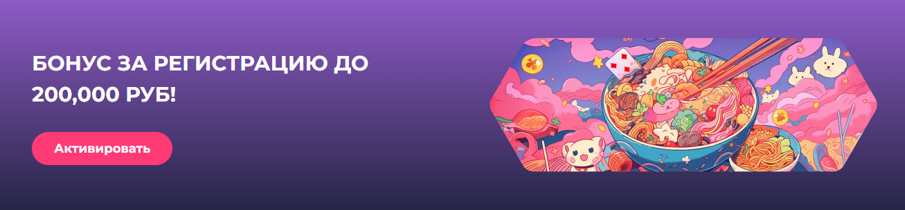 Раменбет казино Раменбет казино